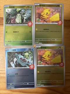 （分類：）位於 。 由 rararac 提交（商品編號 1454705135，圖片 1）。簡介： 。