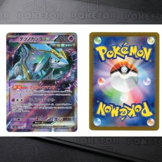 （分類：）位於 。 由 poketor 提交（商品編號 1454241861，圖片 1）。簡介： 。