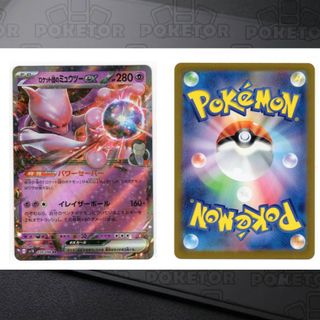 （分類：）位於 。 由 poketor 提交（商品編號 1454240722，圖片 1）。簡介： 。