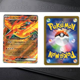 （分類：）位於 。 由 poketor 提交（商品編號 1454241108，圖片 1）。簡介： 。