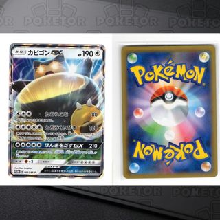 （分類：）位於 。 由 poketor 提交（商品編號 1454717460，圖片 1）。簡介： 。