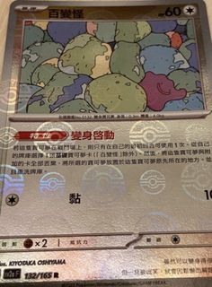 （分類：）位於 。 由 safeforest.1de21a 提交（商品編號 1454676704，圖片 1）。簡介： 。