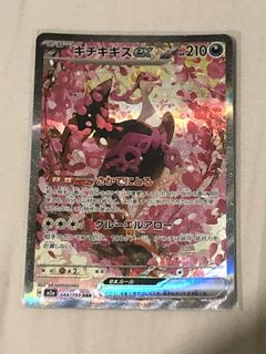（分類：）位於 。 由 jadan0131 提交（商品編號 1454738091，圖片 1）。簡介： 。