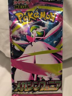 (Category: ) located in . Submitted by winchesterang (Listing ID 1454705188, Image 1). Description: .
