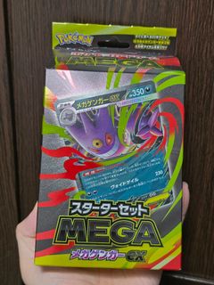 (Category: ) located in . Submitted by thecollectorplace (Listing ID 1454635609, Image 1). Description: .