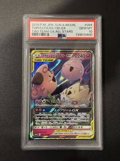 (Category: ) located in . Submitted by pp5712.collects (Listing ID 1454730941, Image 1). Description: .