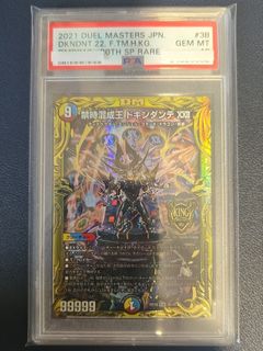 (Category: ) located in . Submitted by Meguroi (Listing ID 1454597149, Image 1). Description: .