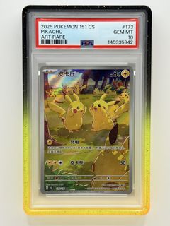 (Category: ) located in . Submitted by pokewakz (Listing ID 1454566904, Image 1). Description: .