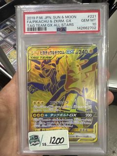 (Category: ) located in . Submitted by tsurucircle (Listing ID 1454623208, Image 1). Description: .