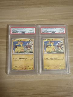 (Category: ) located in . Submitted by tcgmain (Listing ID 1454686394, Image 1). Description: .