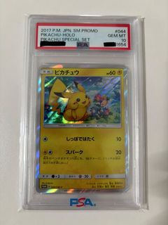 (Category: ) located in . Submitted by pokecollector151 (Listing ID 1454619578, Image 1). Description: .