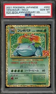 (Category: ) located in . Submitted by beaners_cards (Listing ID 1454742892, Image 1). Description: .