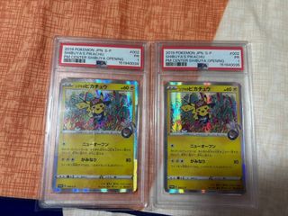 (Category: ) located in . Submitted by sng.zhihao (Listing ID 1454728213, Image 1). Description: .