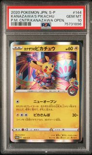 (Category: ) located in . Submitted by poke_jem (Listing ID 1454581298, Image 1). Description: .