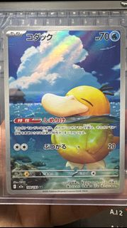 (Category: ) located in . Submitted by chasivotcg (Listing ID 1454687592, Image 1). Description: .