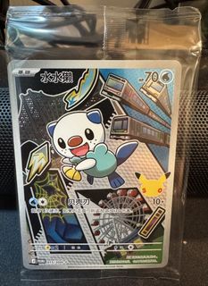 （分類：）位於 。 由 toyz_eto 提交（商品編號 1454742624，圖片 1）。簡介： 。