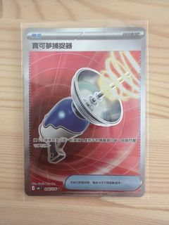 （分類：）位於 。 由 cardforest25 提交（商品編號 1454654885，圖片 1）。簡介： 。