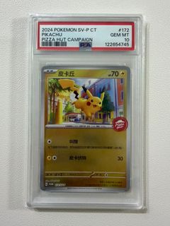 （分類：）位於 。 由 tcgcat 提交（商品編號 1454696705，圖片 1）。簡介： 。