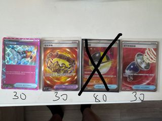 （分類：）位於 。 由 jasonrainnn 提交（商品編號 1454471381，圖片 1）。簡介： 。
