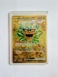 （分類：）位於 。 由 lmkwen2 提交（商品編號 1454618152，圖片 1）。簡介： 。