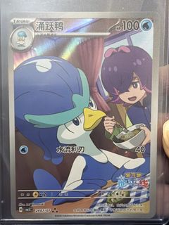 (Category: ) located in . Submitted by huatmany (Listing ID 1454733714, Image 1). Description: .