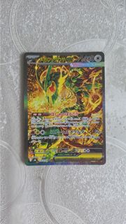 (Category: ) located in . Submitted by xp_tcg (Listing ID 1454682804, Image 1). Description: .