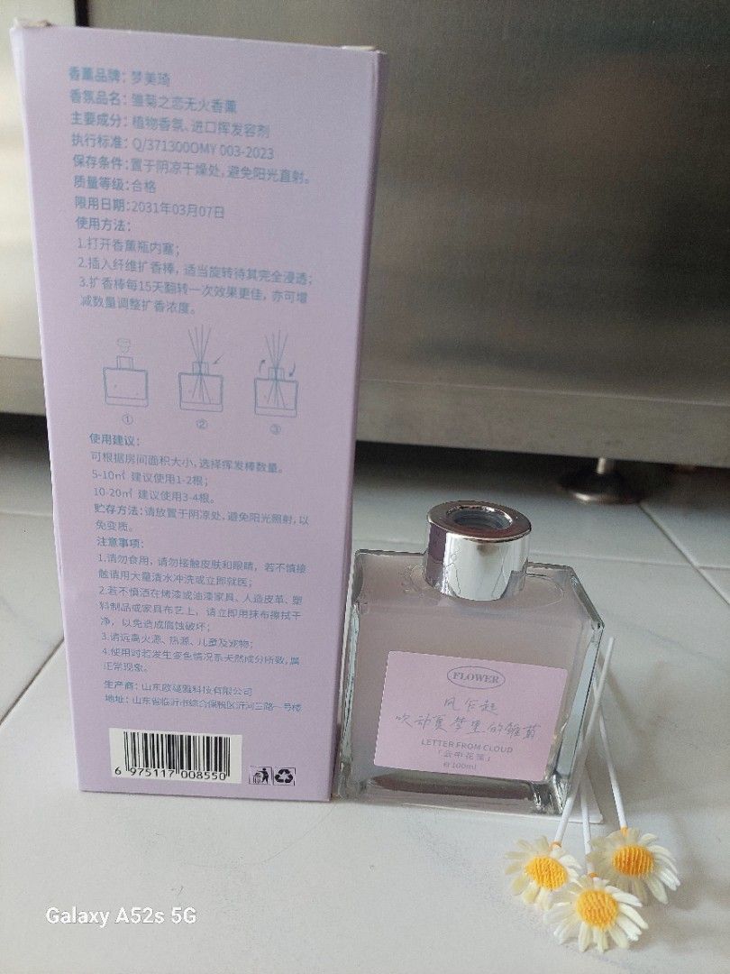 Reed Diffuser (Category: Fragrance & Deodorants) located in Singapore. Submitted by bl.lee (Listing ID 1454570510, Image 2). Description: .