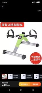 （分類：）位於 。 由 littlegard 提交（商品編號 1454653489，圖片 1）。簡介： 。