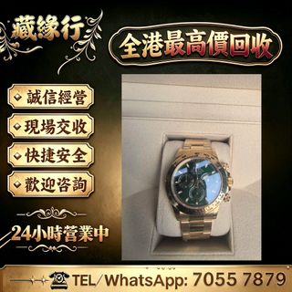 （分類：）位於 。 由 luckynie888 提交（商品編號 1454596729，圖片 1）。簡介： 。