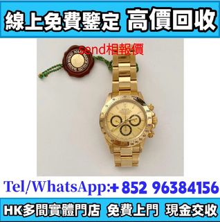 （分類：）位於 。 由 whatsapp-96384156 提交（商品編號 1454574033，圖片 1）。簡介： 。
