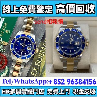（分類：）位於 。 由 whatsapp-96384156 提交（商品編號 1454575096，圖片 1）。簡介： 。