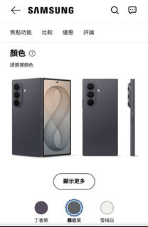 （分類：）位於 。 由 iagneinnim 提交（商品編號 1454610986，圖片 1）。簡介： 。