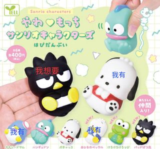 （分類：）位於 。 由 candytong825 提交（商品編號 1454729944，圖片 1）。簡介： 。