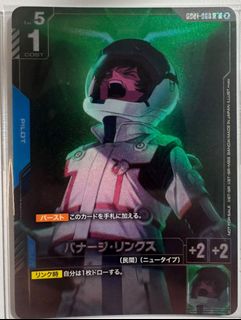 (Category: ) located in . Submitted by gundamgoodss (Listing ID 1454730362, Image 1). Description: .