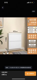 （分類：）位於 。 由 funshop5 提交（商品編號 1454708295，圖片 1）。簡介： 。