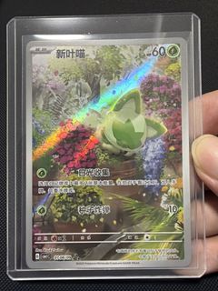 (Category: ) located in . Submitted by huatmany (Listing ID 1454733901, Image 1). Description: .