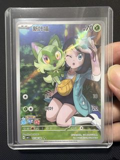 (Category: ) located in . Submitted by huatmany (Listing ID 1454733530, Image 1). Description: .