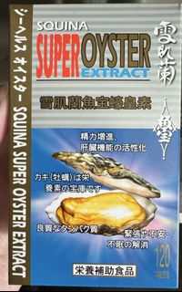 （分類：）位於 。 由 helloes 提交（商品編號 1454647170，圖片 1）。簡介： 。