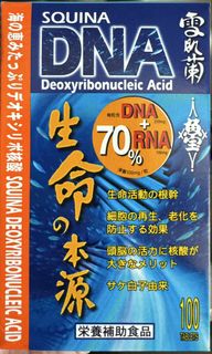 （分類：）位於 。 由 helloes 提交（商品編號 1454650510，圖片 1）。簡介： 。