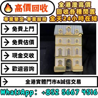 （分類：）位於 。 由 whats_app56674516 提交（商品編號 1454583208，圖片 1）。簡介： 。
