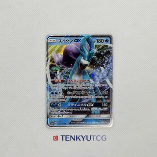 (Category: ) located in . Submitted by tenkyutcg (Listing ID 1454639755, Image 1). Description: .