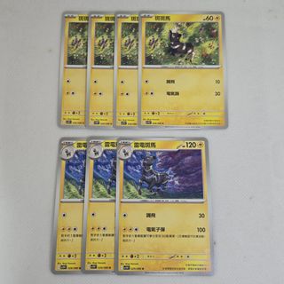 （分類：）位於 。 由 ckkky_ 提交（商品編號 1454598565，圖片 1）。簡介： 。