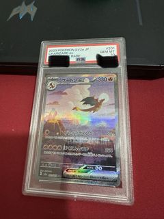 （分類：）位於 。 由 chiupui 提交（商品編號 1454700395，圖片 1）。簡介： 。