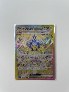 （分類：）位於 。 由 nagi1011 提交（商品編號 1454646488，圖片 1）。簡介： 。