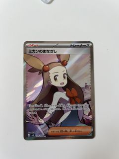 （分類：）位於 。 由 nagi1011 提交（商品編號 1454645149，圖片 1）。簡介： 。