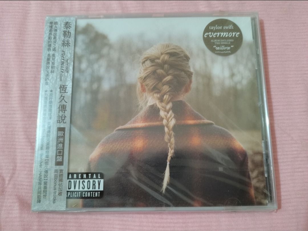 Taylor Swift Evermore CD (sealed TAIWAN) (Category: CDs & DVDs) located in Dangcagan. Submitted by cd_haven5 (Listing ID 1454611033, Image 1). Description: #FORSALE #FORSALE #FORSALE #Authentic #Legit #Original We only sell original items. All items posted are on hand. Please message me for availability of the item/s because the items are also posted on my other online stores. All items are imported unless stated PH. We also accept Pre-orders. Pa