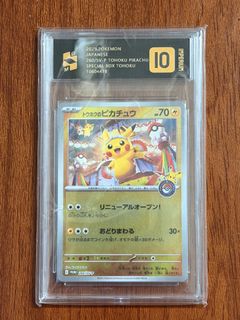 (Category: ) located in . Submitted by thiv07 (Listing ID 1454713013, Image 1). Description: .