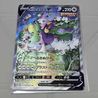 (Category: ) located in . Submitted by squirtle_squad (Listing ID 1454698753, Image 1). Description: .