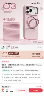 （分類：）位於 。 由 hereforsellmanythings 提交（商品編號 1454748579，圖片 1）。簡介： 。