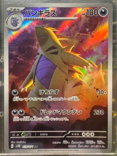 (Category: ) located in . Submitted by chasivotcg (Listing ID 1454693950, Image 1). Description: .